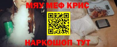 скорость mdpv Донецк