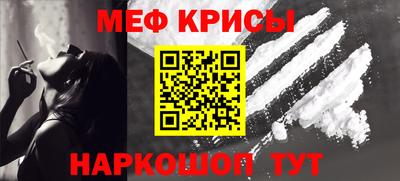 скорость mdpv Донецк