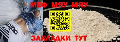 скорость mdpv Донецк