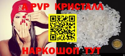 скорость mdpv Донецк
