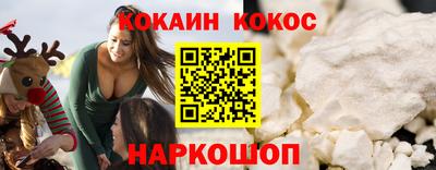 мяу мяу мука Донской