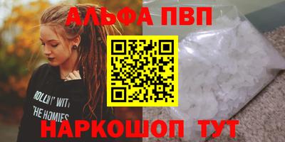 скорость mdpv Донецк