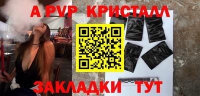 мяу мяу мука Донской