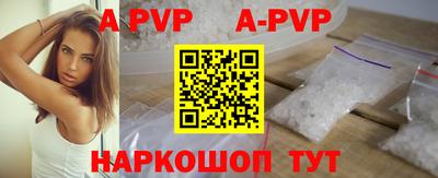 скорость mdpv Донецк