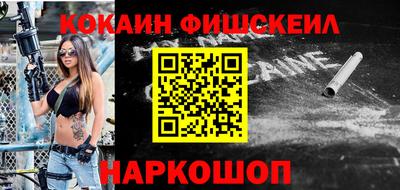 мяу мяу мука Донской