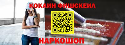 меф VHQ Дубна