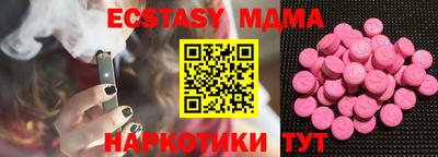меф VHQ Дубна