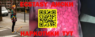 меф VHQ Дубна