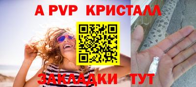 скорость mdpv Донецк