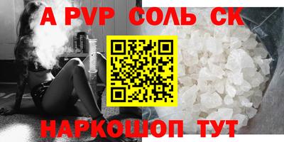 мяу мяу мука Донской