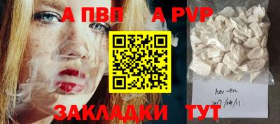 мяу мяу мука Донской
