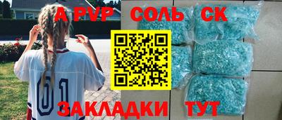 скорость mdpv Донецк