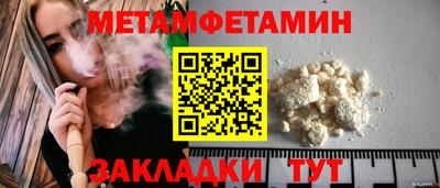мяу мяу мука Донской