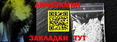 мяу мяу мука Донской