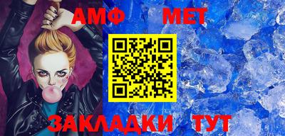 мяу мяу мука Донской