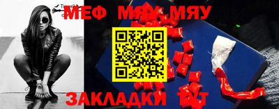 меф VHQ Дубна