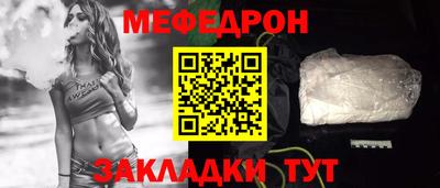 мяу мяу мука Донской