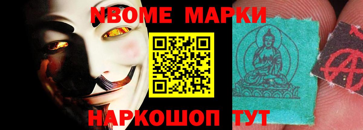Шадринск  Лсд 25 экстази ecstasy  ЛСД экстази  Вход с VPN 