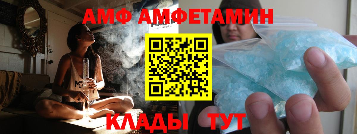 Шадринск  МЕТАМФЕТАМИН мет  Вход с VPN  МЕТАМФЕТАМИН мет 